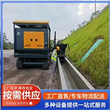 混凝土路缘石滑模机全自动履带式成型机农田沟渠一次成型机厂家