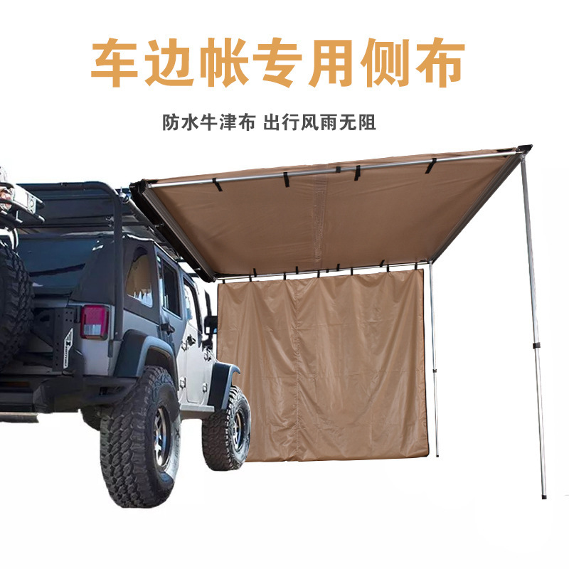 Car Sunshade Side Tent Car Side Canopy Vehicle-Mounted Thickened Rainproof Canopy Suv Outdoor Camping Tent Side Cloth