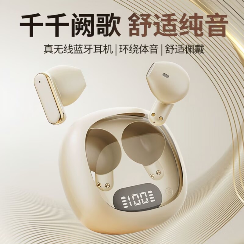 Cross-Border New Q5 High-Looking Hif Surround Stereo I Wireless Bluetooth Headset Digital Display Long Battery Life Private Model Universal