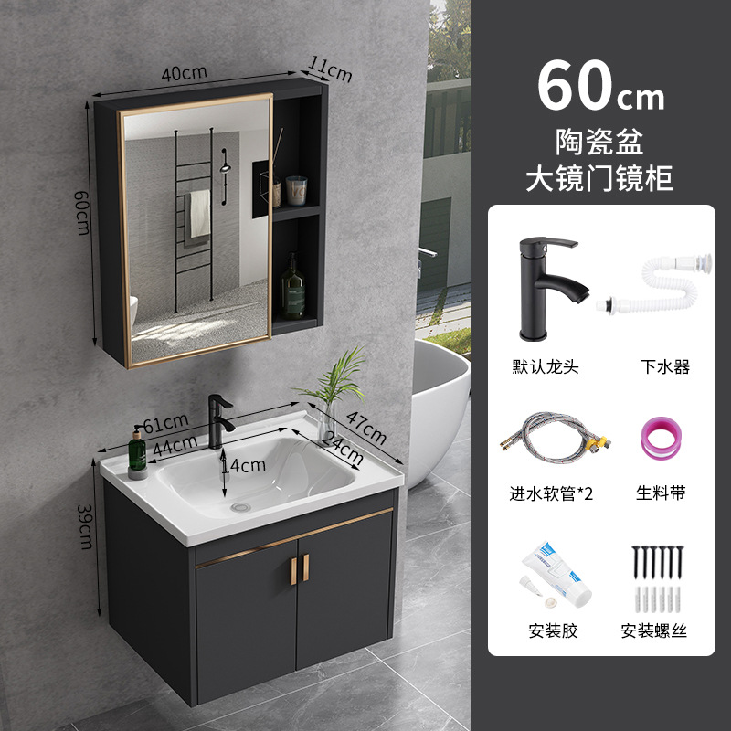 60 gabinete principal + gabinete de lavabo de cerámica + gabinete de espejo de puerta + Hardware-oro gris oscuro