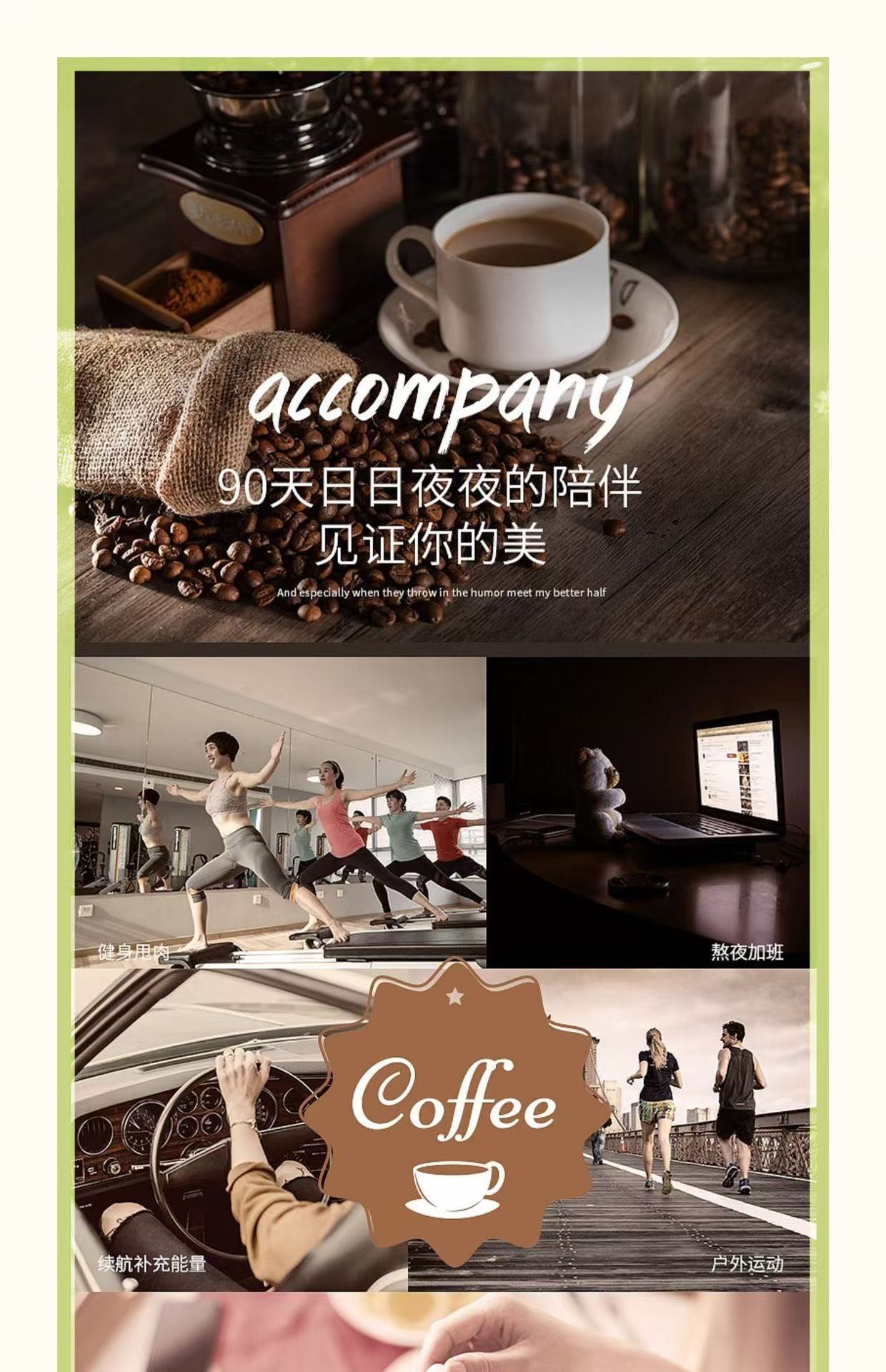 Kale White Kidney Bean Black Coffee Powder Instant Arabica Dark Roast Sugar Free 40 Sticks 80g Fitness Iced Americano specifications