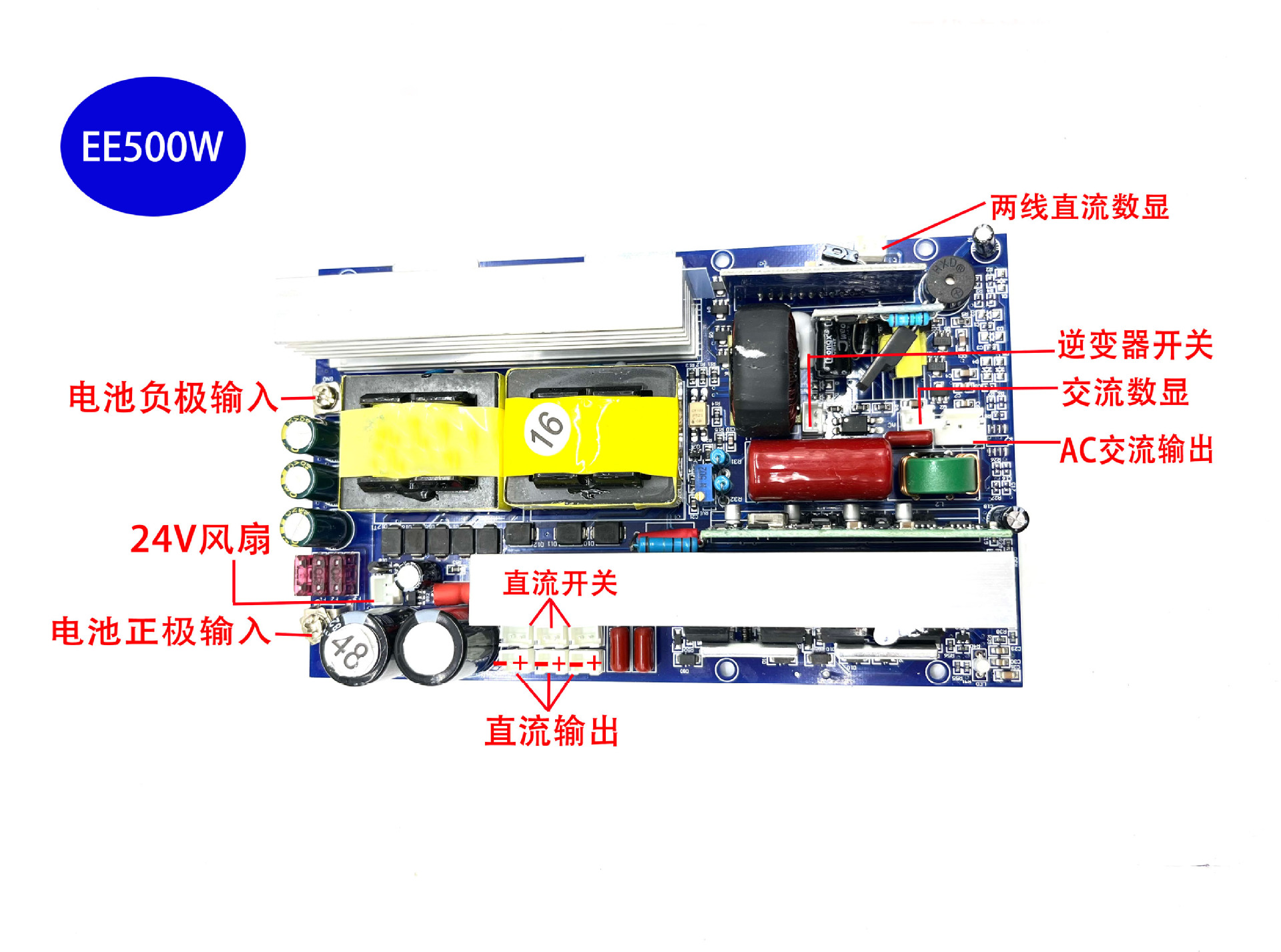 详情页19-EE500W接线图