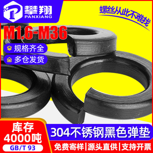 304���P䓺�ɫ���|�_�ں��\�|Ƭ���ɏ��ԉ|Ȧ���l�S��M4/M5/M6/M8
