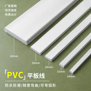 ��ʽƽ�廡��PVCܛ���l�ɏ��������픱�����߅����߅���Ӵ��b�