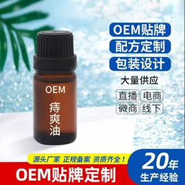 保健器具配件;医疗器械加工;私处保养