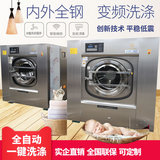 Отель и отель Closhi Equipment Supare Hospital Hotel Room Полная автоматическая промышленная стиральная машина запрашиваемая машина