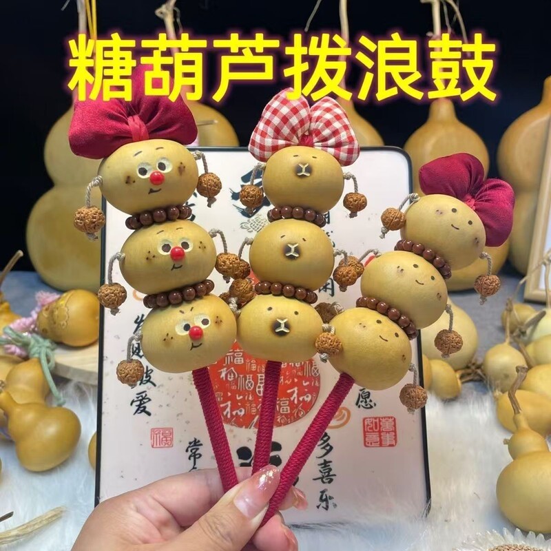 Natural Gourd Rattle, Popular in Tourist Areas, Handmade Pyrography Children's Toy, Gift, Collectible, Wholesale Hanging Ornament Natural Gourd Rattle, Popular in Tourist Areas, Handmade Pyrography Children's Toy, Gift, Collectible, Wholesale Hanging Ornament