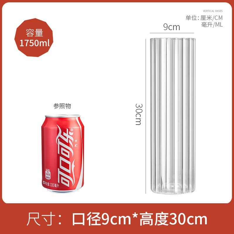 투명, 직경 9cm*높이 30cm 1750ml (40/박스)