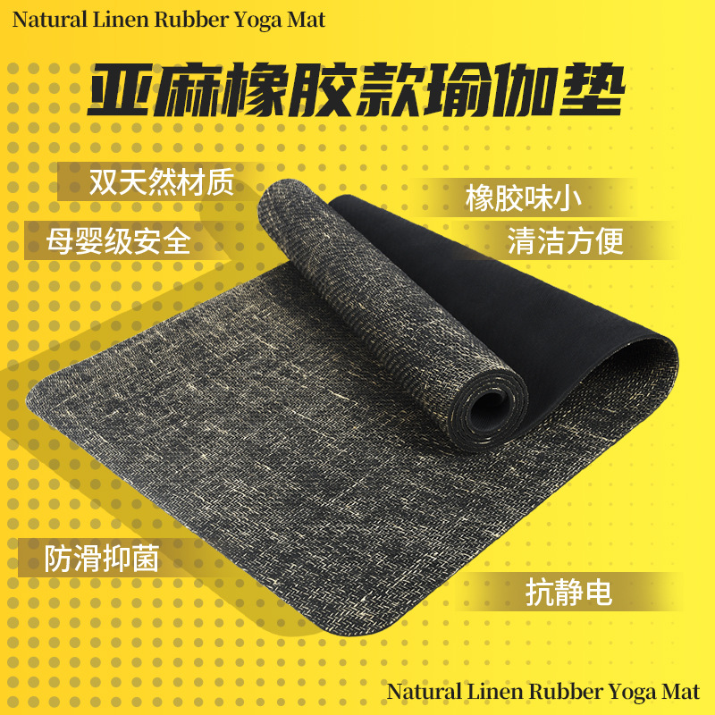 Jute Yoga Mat Composite Natural Rubber Linen Double-Sided Non-Slip Odor-Free Fitness Classy Mat Professional Non-Slip
