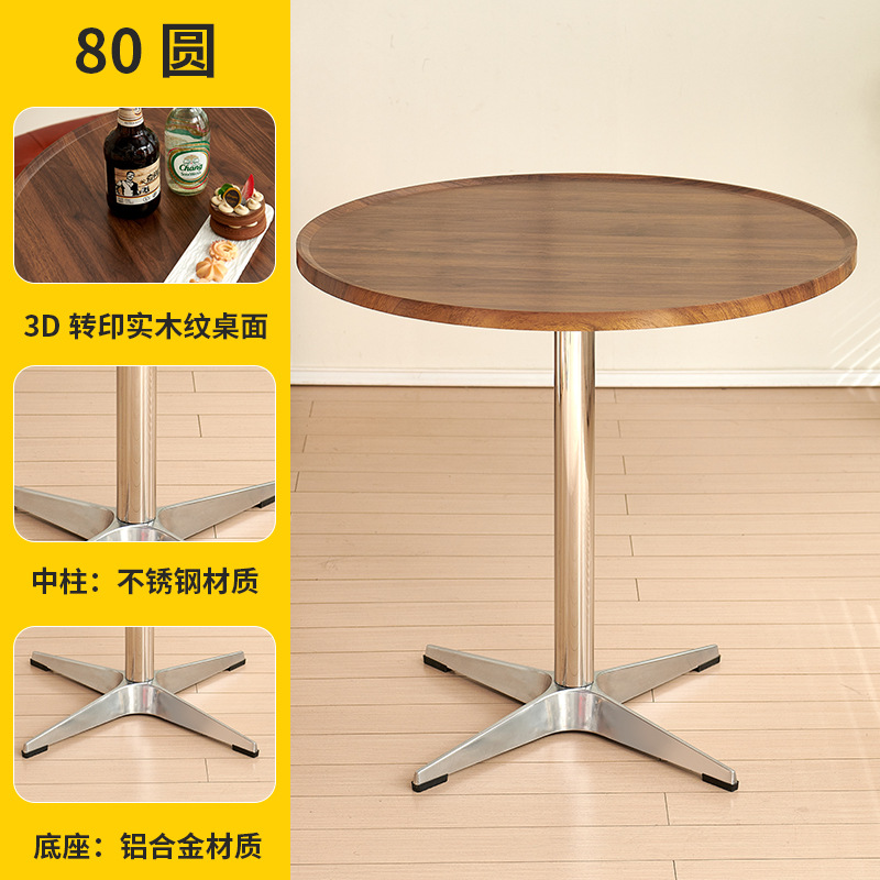 80 원형 호두색 스테인리스 기둥-D01