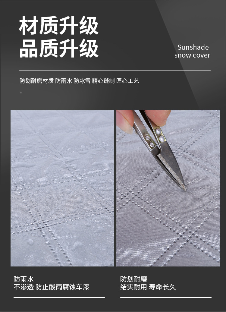 New Car Anti-Freeze Snow Cover, Windproof Car Cover, Car Front Windshield Frost Cover, Winter Supplies Snow Cover