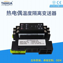 ���ż�ض�׃����K���D4-20ma���늉���̖���x��ģ�K0-10v 0-5v
