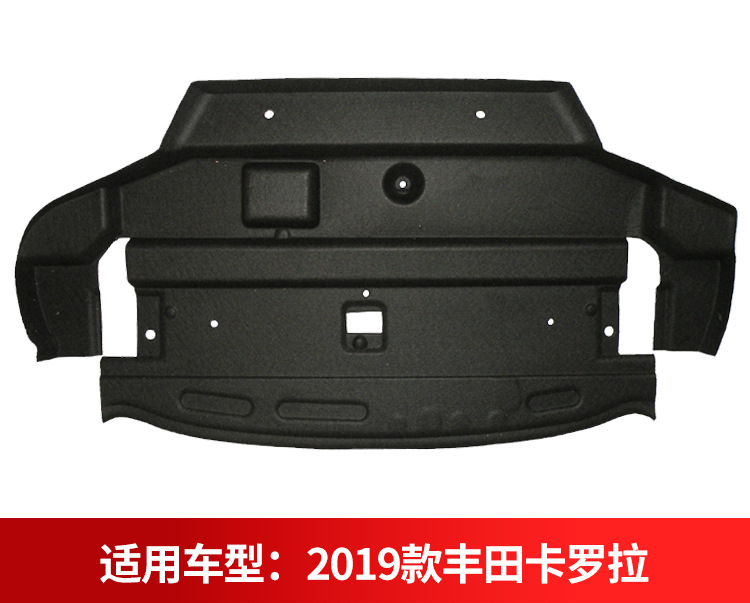 Suitable for Toyota Corolla/Levin Trunk Top Soundproofing Cotton, Trunk Soundproofing Cotton, Trunk Lining Anti-Scratch