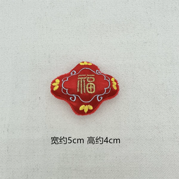 Sifang Laifu (back opening/accessories model)