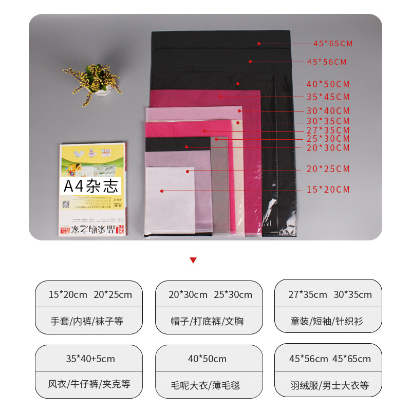 En stock no tejido cremallera bolsa bolso ropa bolsa de embalaje al por mayor ziplock bolsa no tejida transparente cremallera bolsa