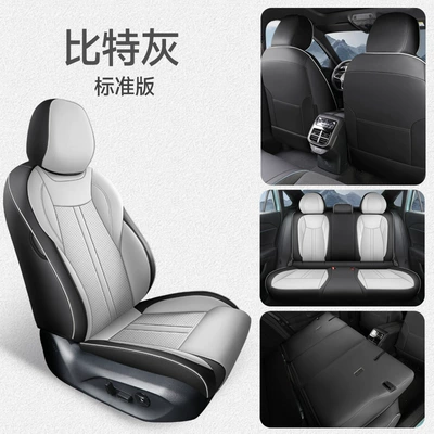 The new model is suitable for 24 Volkswagen Magotan full leather car seat cushion four seasons universal seat cover original factory a generation of hair (Four Seasons Pad) - bit-gray-standard-edition-note-the-specific-model-year