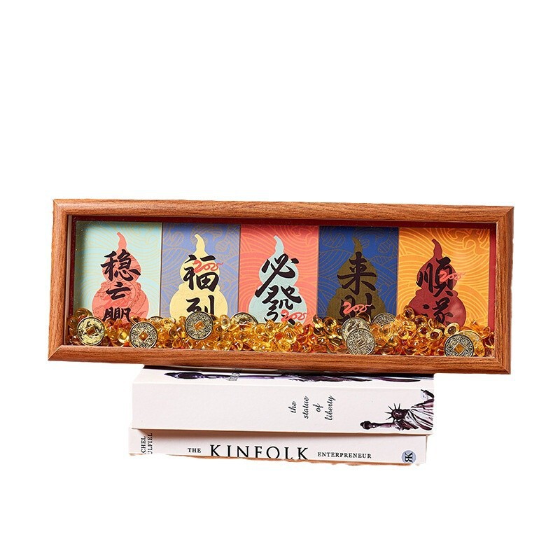 过年喜庆摆件文创创意文字装饰礼物好运福禄财喜寿字画相框长条|undefined