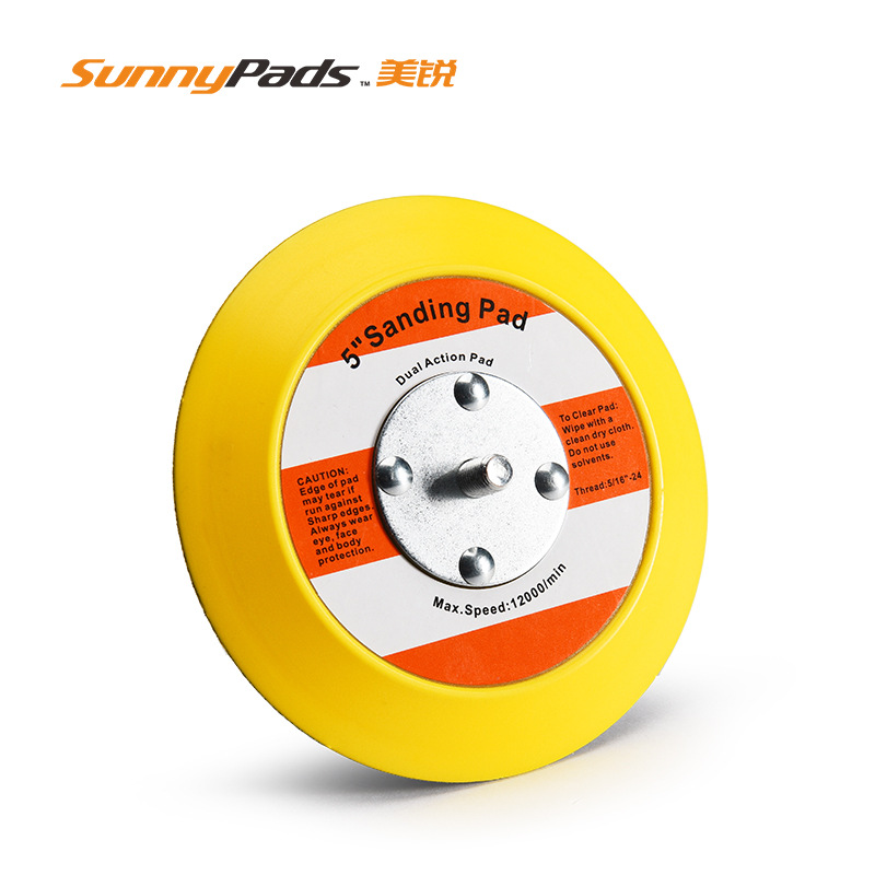 5寸无孔研磨盘 5/16"-24螺纹