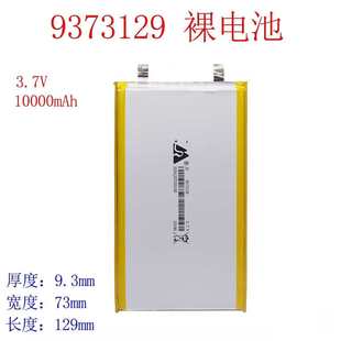 9373129ۺ늳3.7Vо10000mahƄԴƽXO