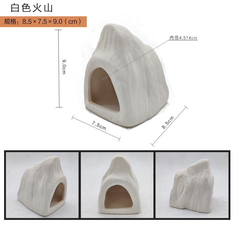 화이트 화산 업그레이드