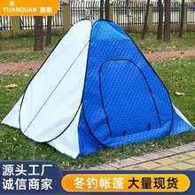 户外钓鱼自动速开冬钓帐篷保暖加棉冰钓棉帐篷野外防风抗寒冻帐