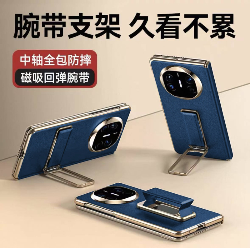 Huawei MateX5携帯電話ケース電気メッキ270に適しています。 ° 回転スタンド リストバンド x6/x3 ローセンターアクスル シングルボトムケース x2|undefined