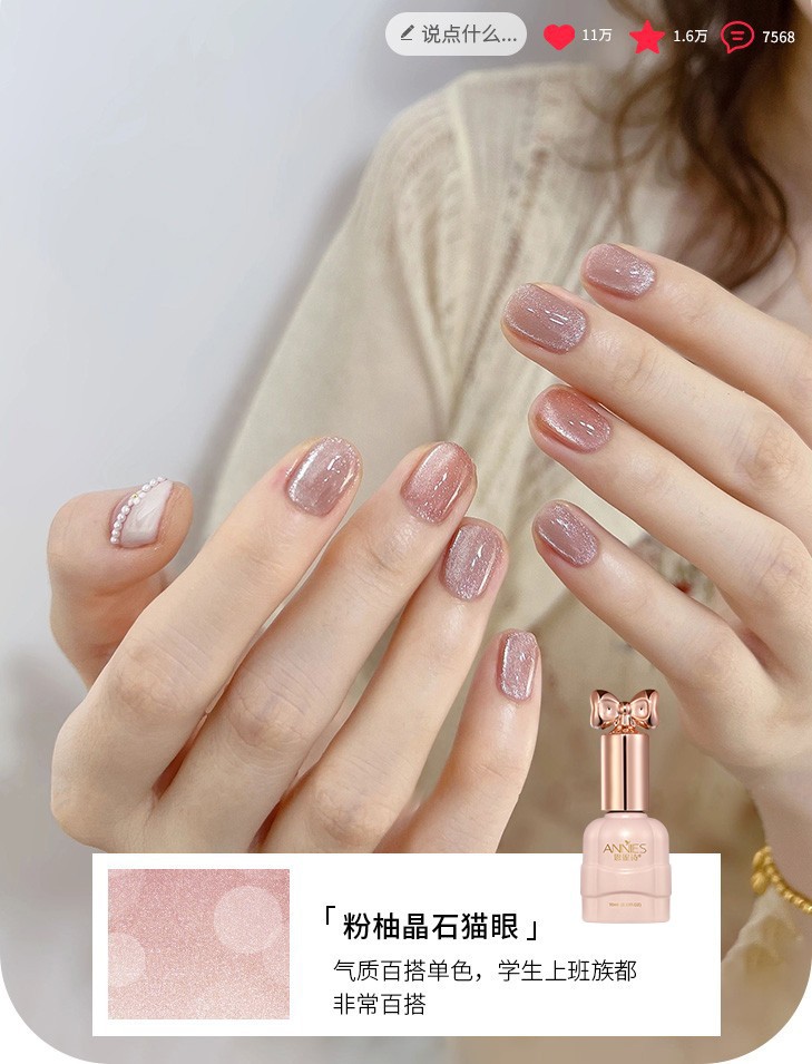 El nuevo estilo de Ennishi no es gris, ojo de gato 2025 muestra cerámica blanca, ojo de gato blanco, esmalte de uñas, exclusivo para salón de uñas