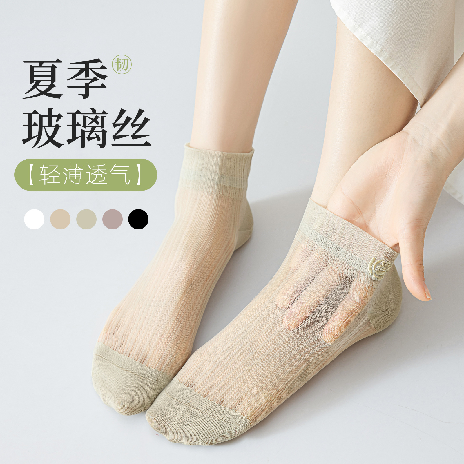 Spring and Summer Thin Light Breathable Glass Silk Short Socks Half Embroidered Flower Short Socks Ice Silk Transparent Short Socks