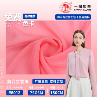 һ�f���I 2026 75g�ͺϽzѩ�������B��ȹ�Y�����b��ʽ�h������