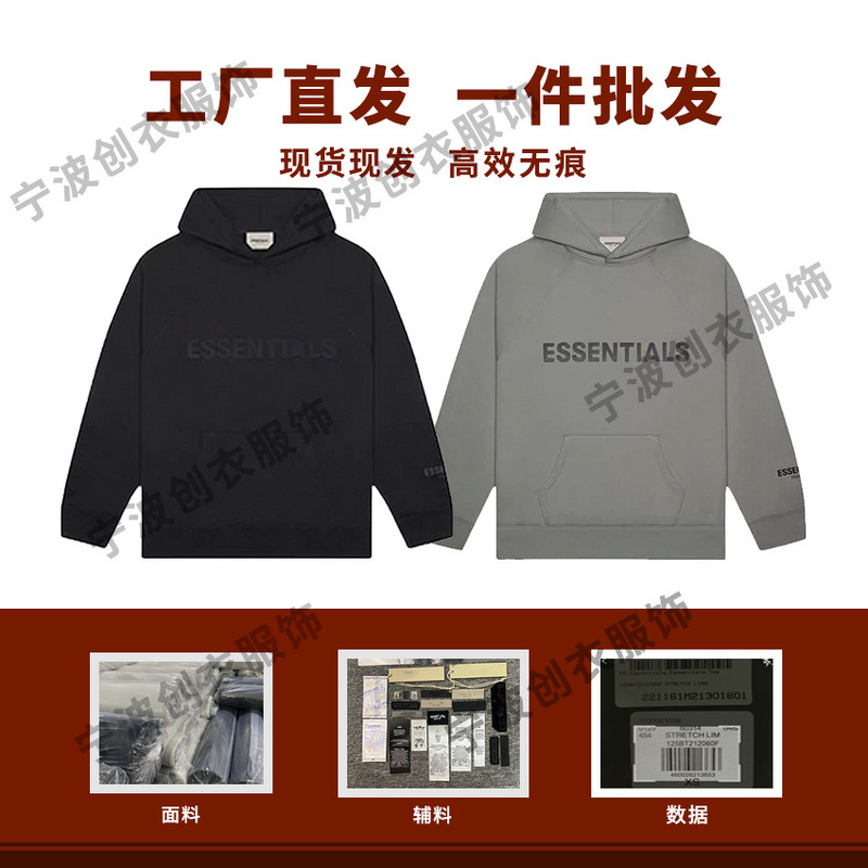 Fog Essentials High-End American Style Fw20 God Gray Charcoal Gray Hooded Sweatshirt Fog Essentials High-End American Style Fw20 God Gray Charcoal Gray Hooded Sweatshirt