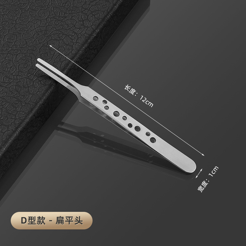9穴ステンレスピンセット、細い先端、エルボ、美容修理、縫製ハンドツール、帯電防止ステンレスピンセット|undefined