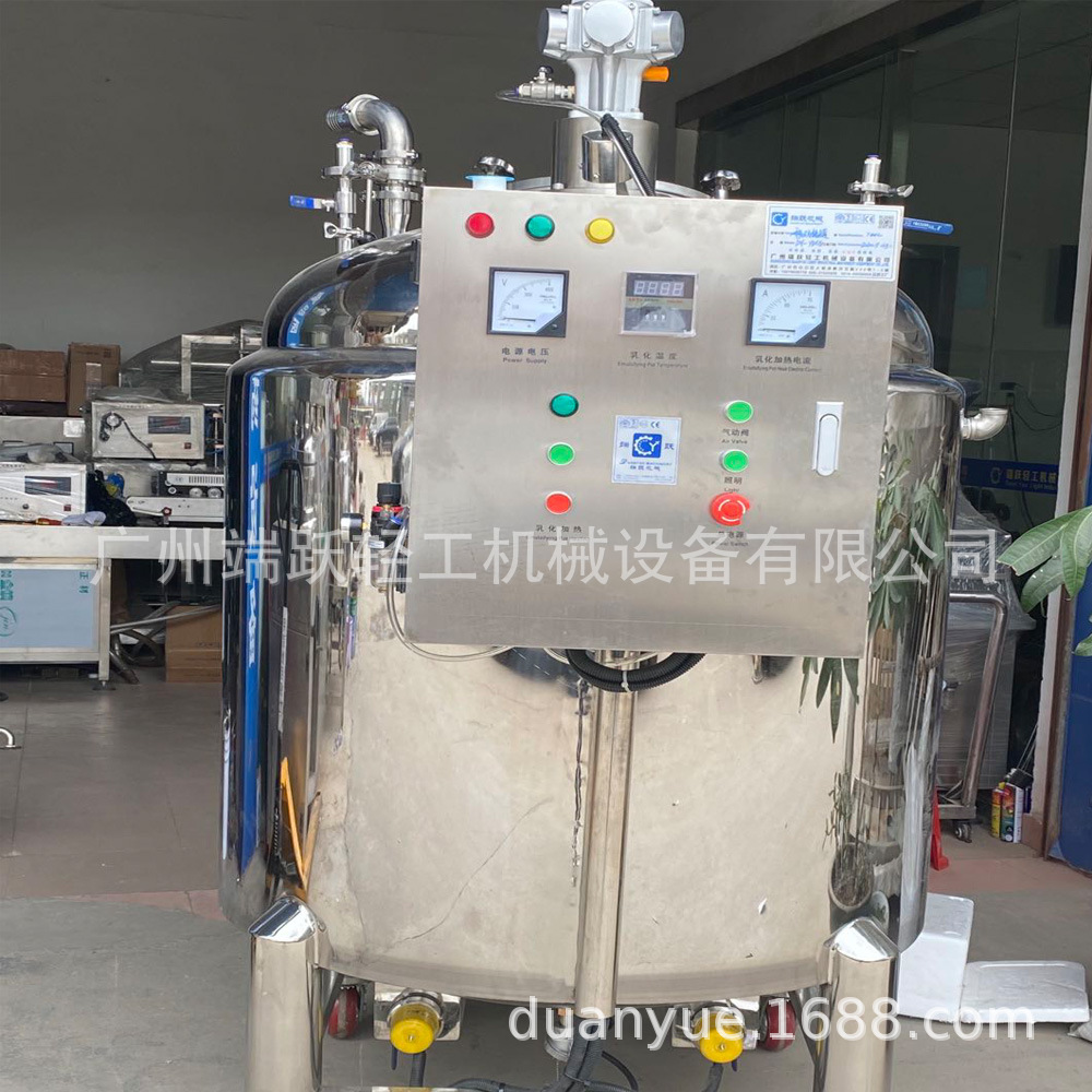 不锈钢密封储罐电加热搅拌储罐化妆品保温防尘储罐真空压力储罐