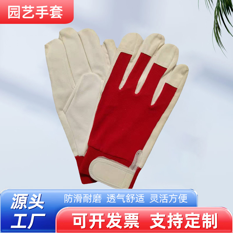 厂家批发劳保手套防滑耐磨舒适工作手套耐脏园艺手套定 制