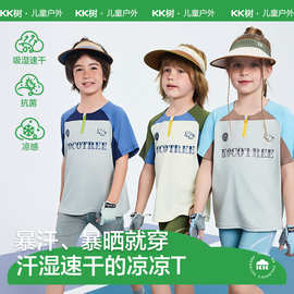 KK树儿童运动T恤男童女孩短袖上衣夏季骑行半袖2025湖州织里童装