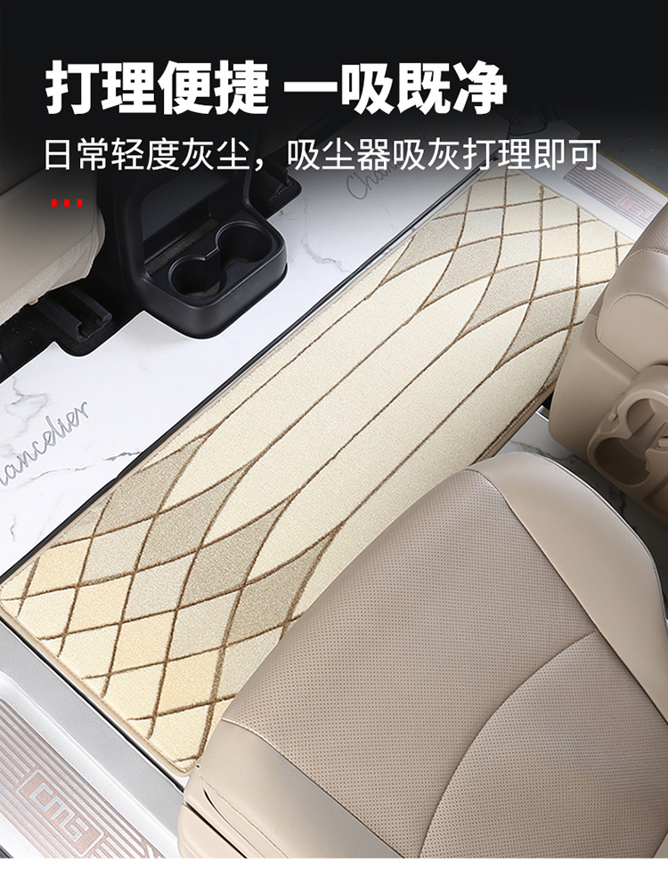 Suitable for SIENNA/Grevia special two-row foot mat, easy to clean and modify