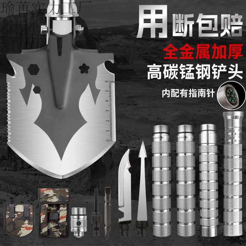 Многофункциональная утолщенная складная военная лопата для кемпинга, снеговая лопата из марганцевой стали, приключения, дикая рыбалка, инструмент для копания на автомобиле.