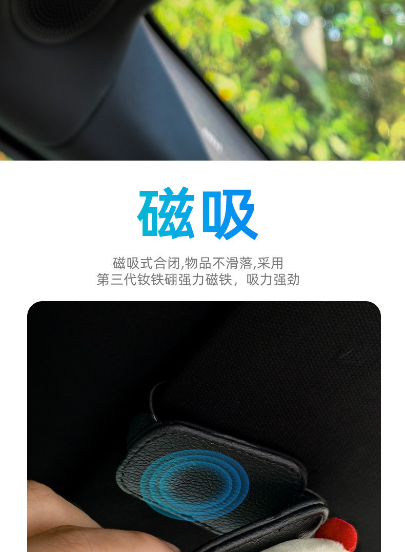 Cute and high-end multifunctional car glasses holder, cartoon sun visor storage glasses clip, magnetic bill holder