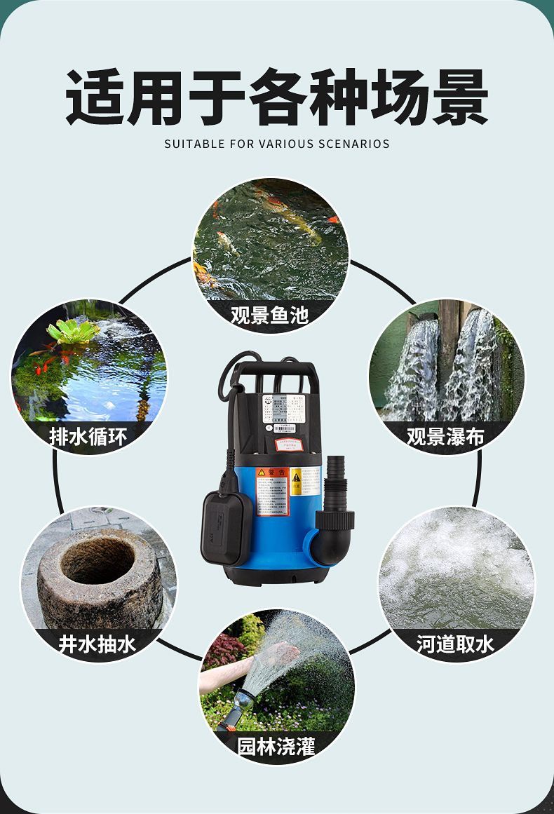 Guangdong Lingxiao Q Series Plastic Submersible Pump Sewage Pump 220V Seawater Fish Pond Circulation Pump Fully Automatic Bottom Suction Pump