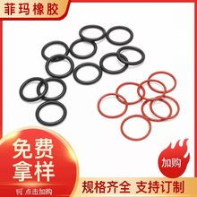 ʳƷzoȦ ͸ߜؾGɫzȦܷȦ zˮȦNBR o-ring