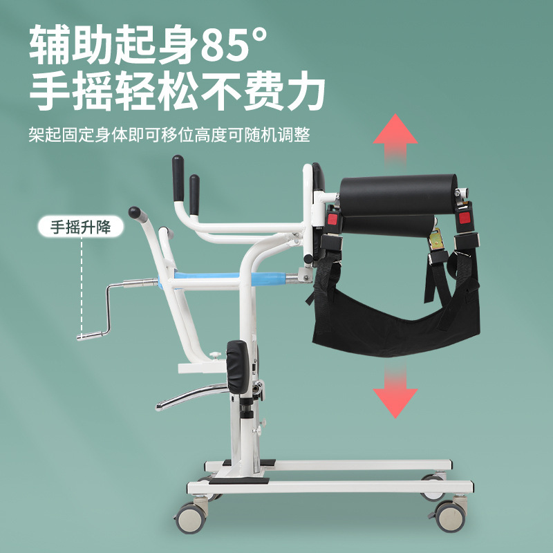 Hydraulic Transfer Machine for Elderly Rehabilitation Training, Auxiliary Care Tool, Multifunctional Home-Use Transfer Wheelchair for Bedridden Patients
