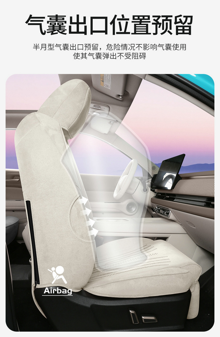 2025 New Model Special for Ora 5, All-Season Universal Seat Cover, Seat Protector, Manufacturer Wholesale, High-End