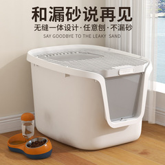 完全密閉型消臭キャットトイレ、トップイン特大飛沫防止猫トイレ、猫トイレ、猫用品