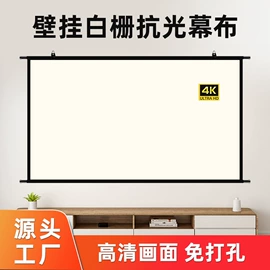 投影机幕布;投影机配件;投影仪