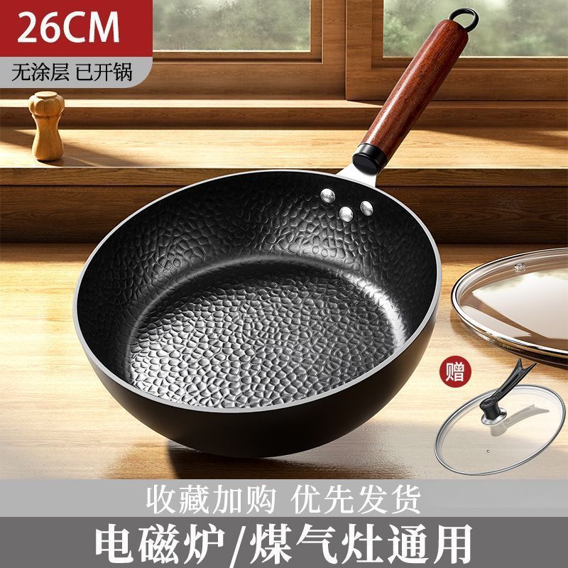 [업그레이드 모델 - 두껍고 녹슬지 않으며 달라붙지 않음] 커버 포함 26cm