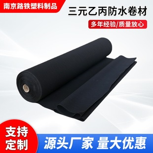 ��Ԫ�ұ���ˮ����EPDM��ˮ���Ŀɺ�����Ԫ�ұ����ͷ�ˮ����