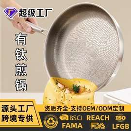 保鲜盒、饭盒;蒸锅;煎锅、平底锅