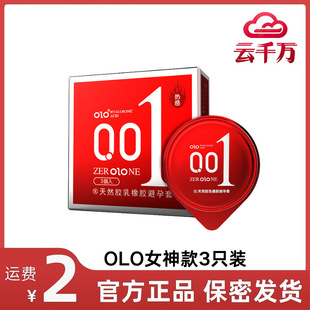 OLO������001�����׳�������3ֻ�b 10ֻ�b��Ů��ȫ�������l