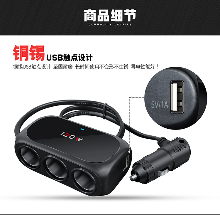Car Charger 12V Car Charger with Three Ports and Dual Usb, 3.1A Car Cigarette Lighter Adapter