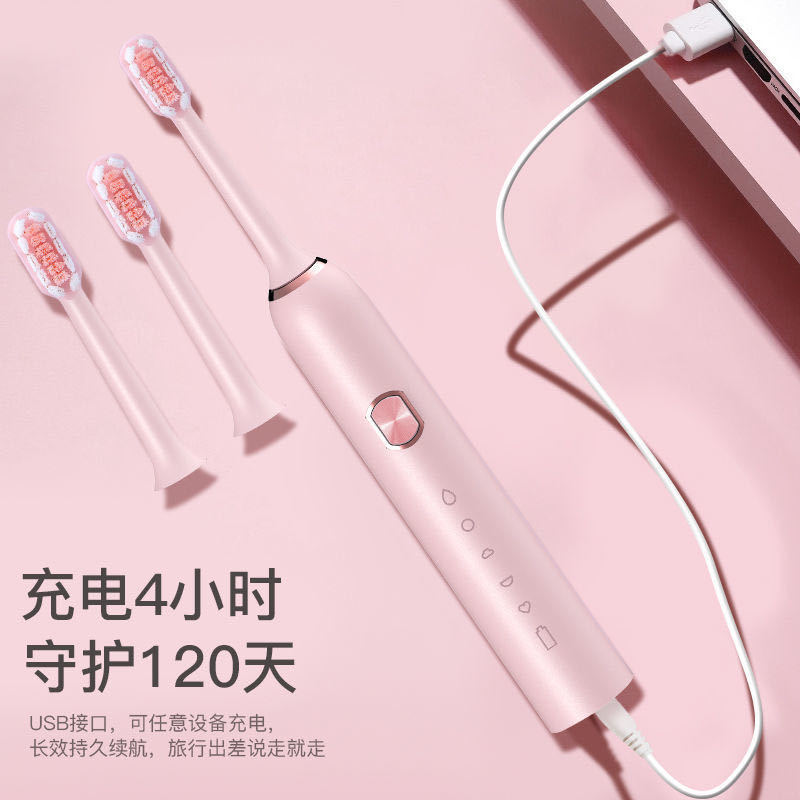 High Frequency Charging Five-Speed Electric Toothbrush Rechargeable Couple Whitening Personal USB Rechargeable Toothbrush Travel Toothbrush