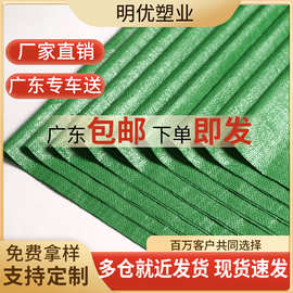 外贸绿色塑料编织袋蛇皮袋防水覆膜加厚打包袋麻袋蛇皮袋子定制